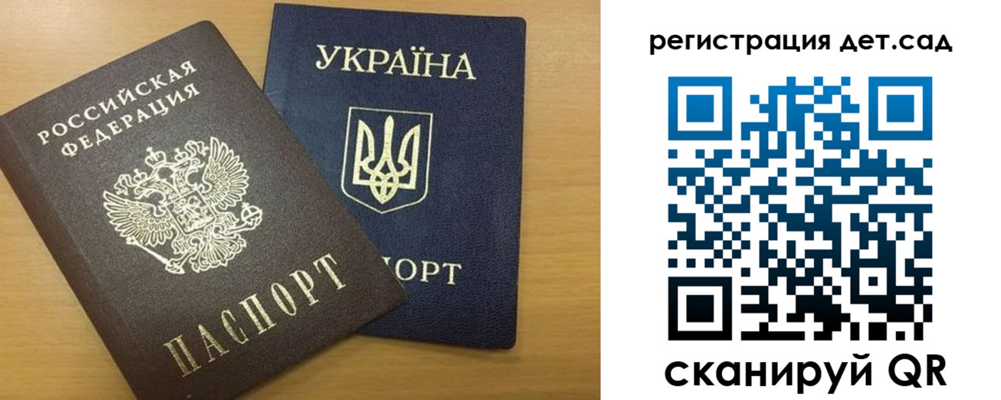 временная регистрация законно в Новой Ляле