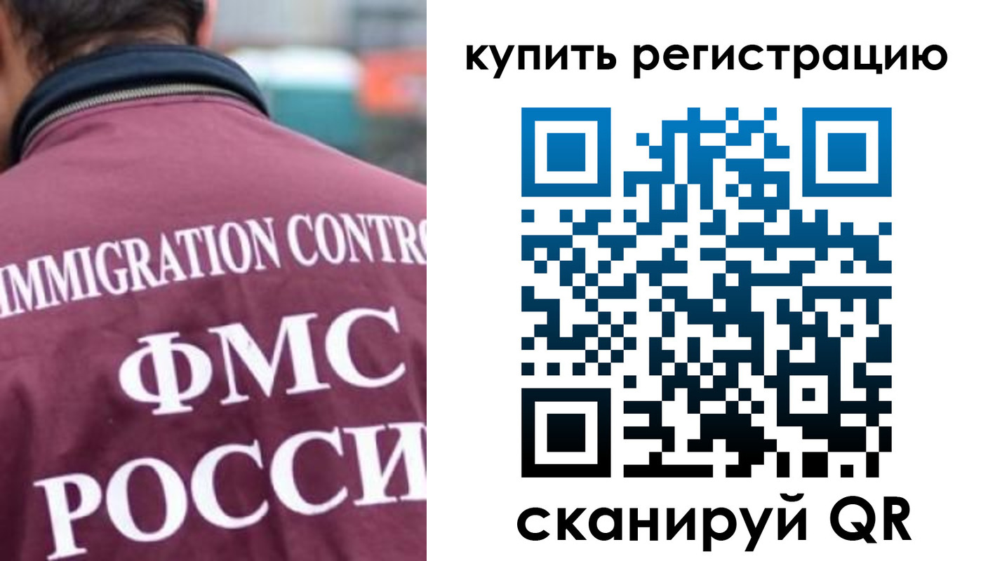 временная регистрация госуслуги в Новой Ляле