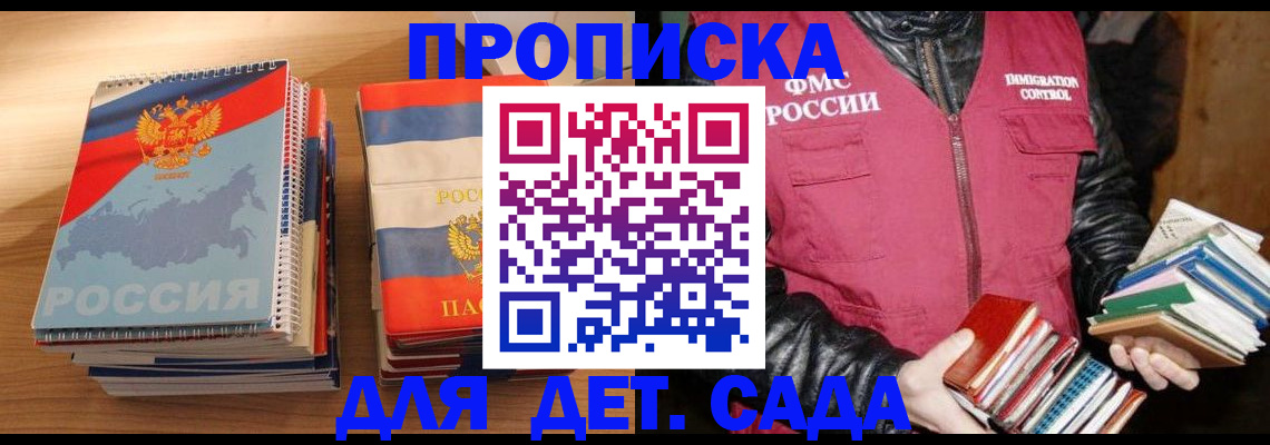 прописка для кредита в Новой Ляле